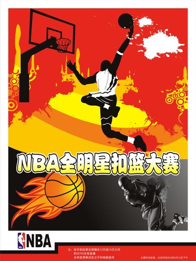 在一场扣人