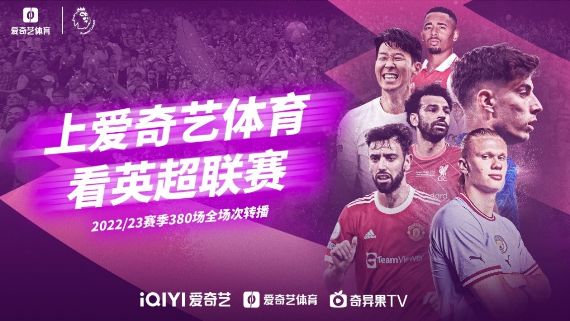 队的重要武
