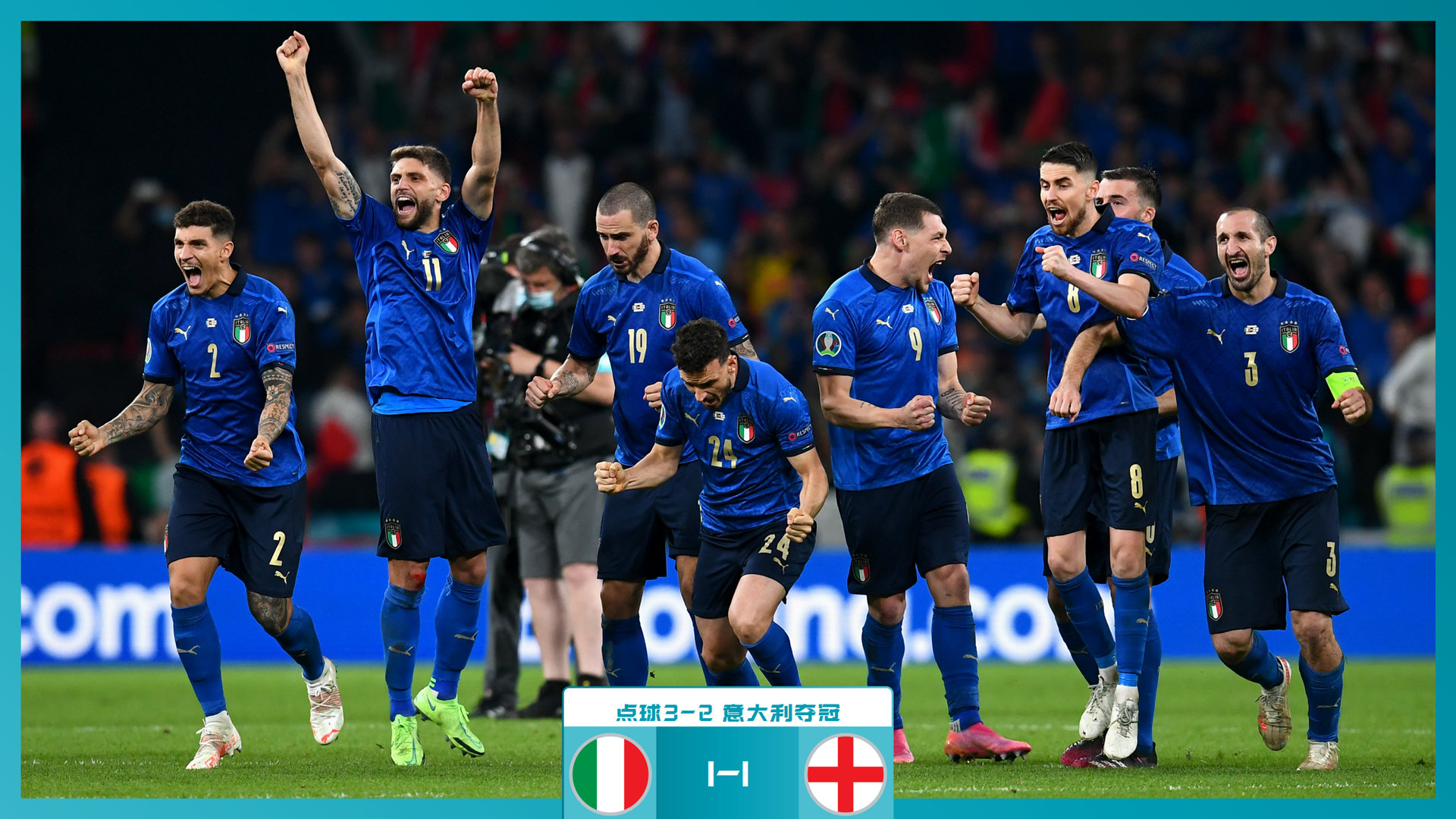 罗那的辉煌 罗那的辉煌