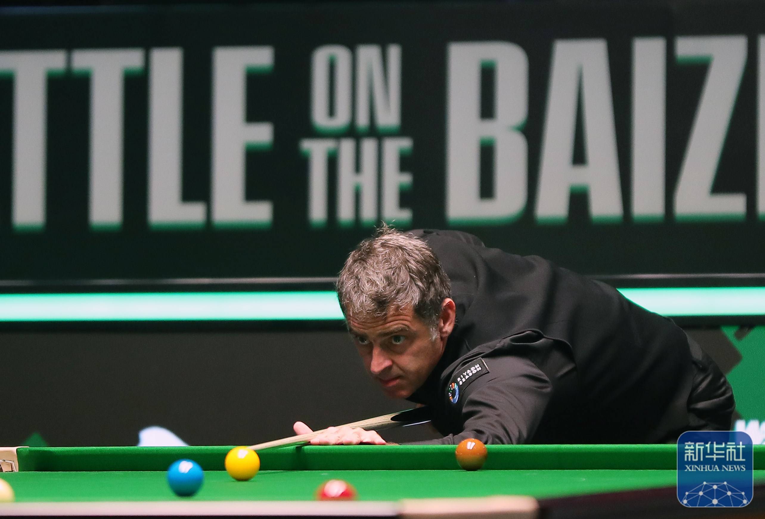 北京大满贯 北京大满贯