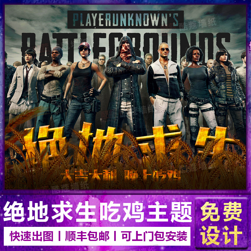 史上最具统 史上最具统