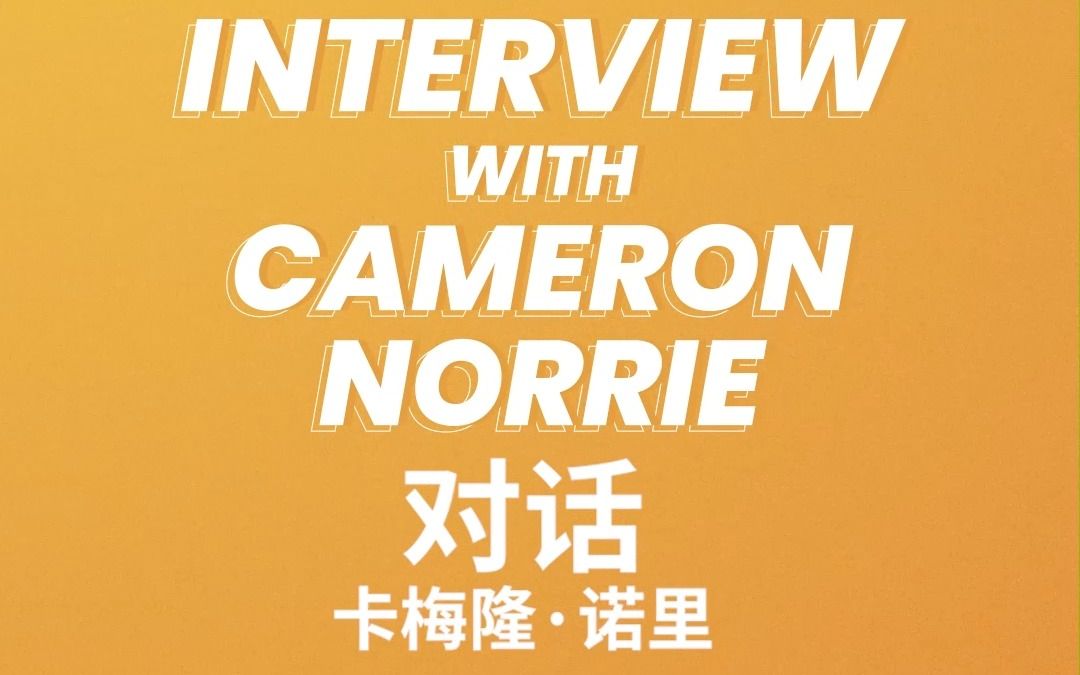 部分球队在 部分球队在