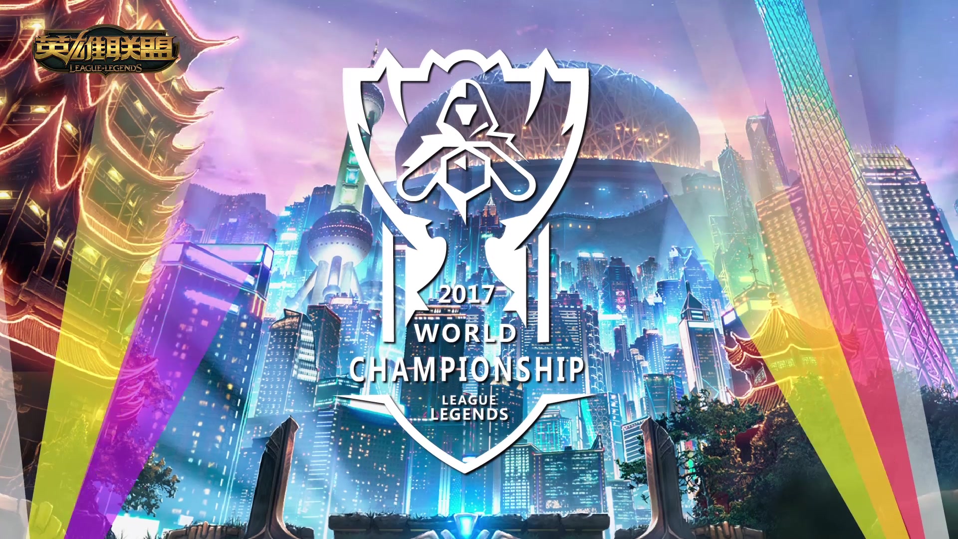 作风著称 作风著称